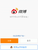weibo.cn