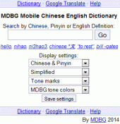 chinesedictionary.mobi
