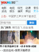 m.youku.com